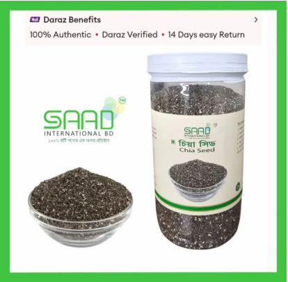 High Quality Chia Seed - 500gm Jar