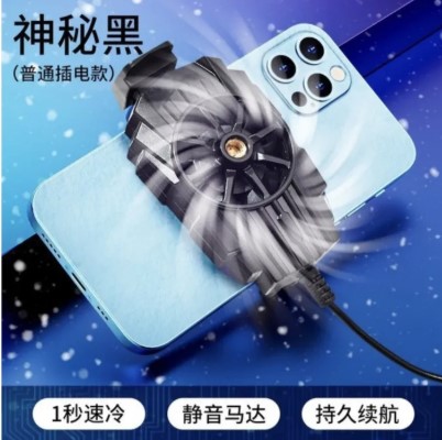 Universal Phone Cooler, Portable Mobile Phone Radiator, USB Phone Cooling Fan ,Mobile Phone Cooler Accessories